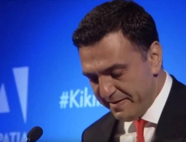 Γιατί έβαλε τα κλάματα ο Βασίλης Κικίλιας στον προεκλογικό του λόγο; (φωτο)